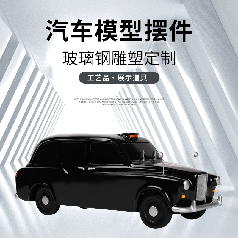Модель автомобиля из стекловолокна, персонализированная фигурка-скульптура седана для витрины, декоративное изделие