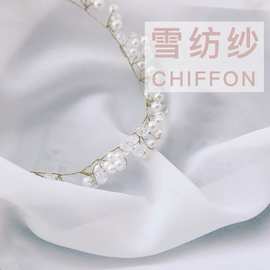 2026新款现代白色雪纺窗纱成品 透光不透人客厅阳台卧室隔断纱帘