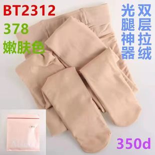 ��ľ���ѝ350d�wɫ����m�ߏ������Bѝ�m�ӽq�B�_ѝ������������