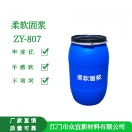 涂料增稠剂;其他纺织助剂;纺织粘合剂