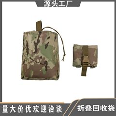 戦術的な折りたたみリサイクルバッグ雑貨収納袋モールアクセサリーハンギングバッグアウトドアスポーツ多機能小型ウエストバッグ