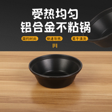 煲仔饭机砂锅瓦煲商用黄焖鸡米饭铝合金报不粘煲仔锅巴饭沙锅
