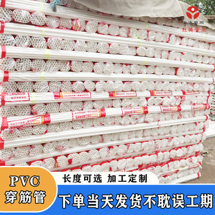 pvc������һ�������U�׹� ��ɫ��̖16 18 20 25������pvc�����