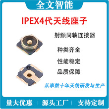 IPEX1�����Ӱ��U.FL-SMT IPX�NƬ�쾀����IPEX 20279 U.FL����