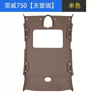 Car roof lining Geely Emgrand/Saic Mg - roewe-750m-with-sunroof-model-meters