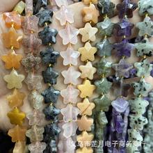 14mm��Ȼʯ��������Ǵ��� ��������ǰ��ƷDIY�Ʒ����F؛���l