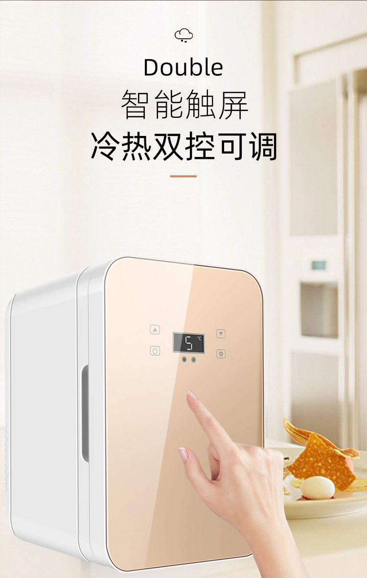 Car-Mounted Mini Refrigerator with Digital Display and Temperature Adjustment, Small Mini Cooler for Keeping Medicines Fresh, Cosmetics, Dormitory, Car, and Home Use