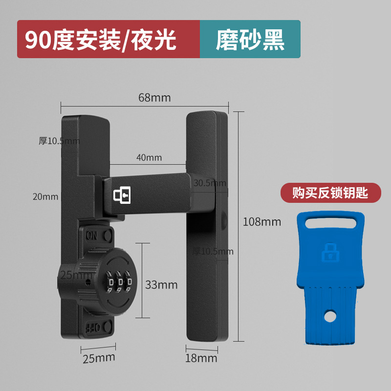 빛나는 암호 버클 잠금 방지 키 [직각 버클] 모래 블랙 [끈적 네일 듀얼 사용]]