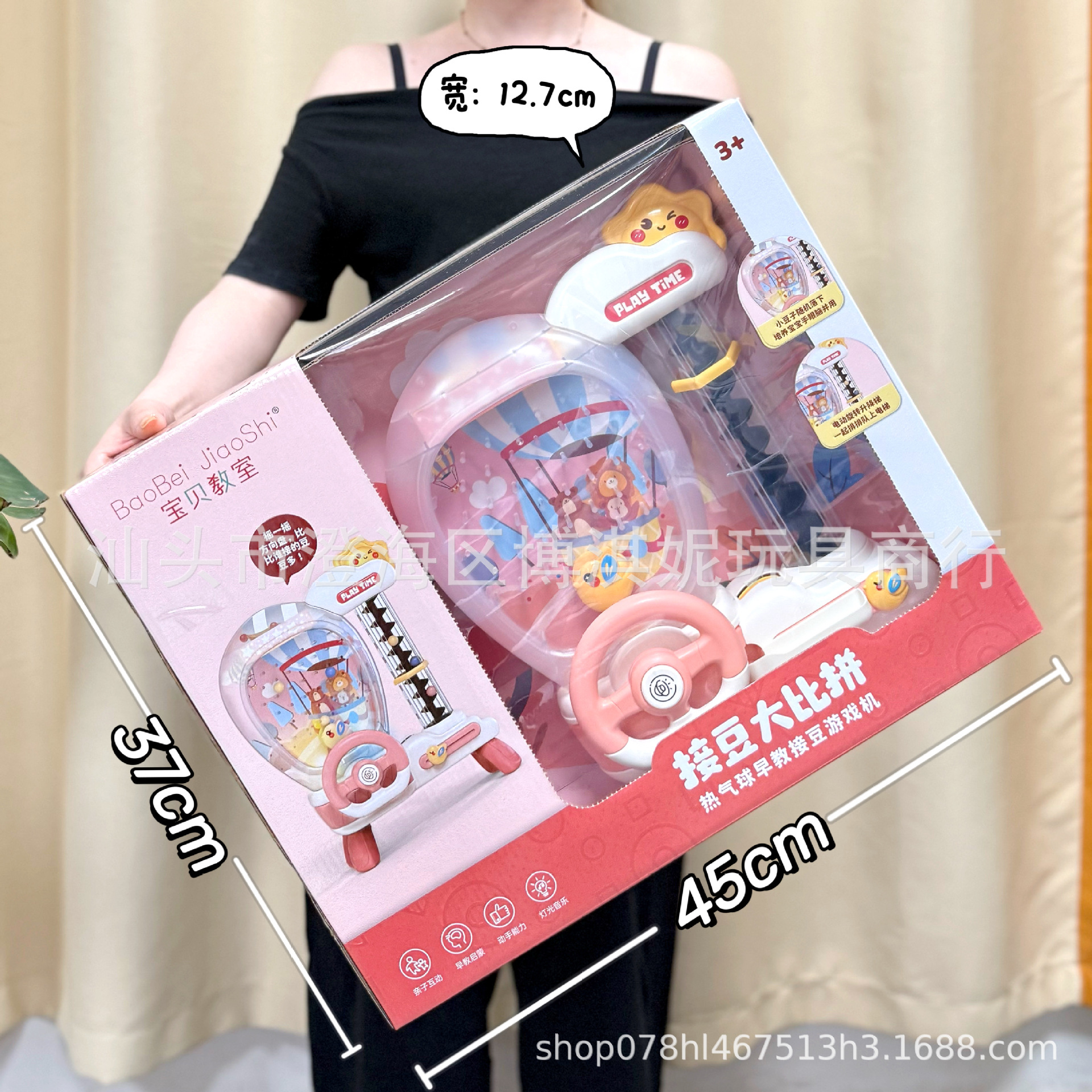 Juguetes de puzzle para niños, vagones eléctricos, cajas de regalo, parques espaciales, juegos de juguetes al por mayor. image 28