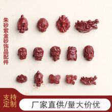 ԭ�V�ߺ�����ɰ�Ͻ�ɰ�����Ѫ{�����~�����F���^����������Ѫ{