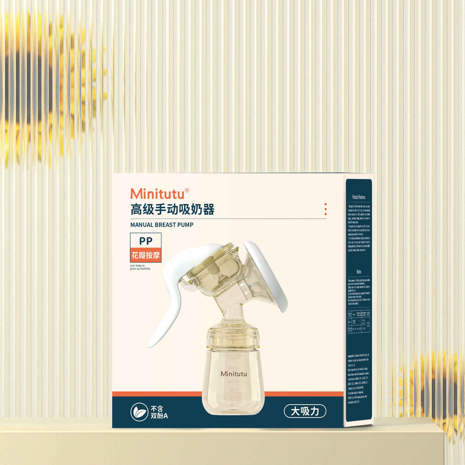 Nuevo extractor de leche manual antibacteriano nano de Minitutu con fuerte poder de succión para masaje de senos. image 8