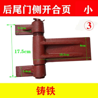 Digər kuzov və aksesuarlar Hinge, Dayun Dump Truck - 195-cast-hinge