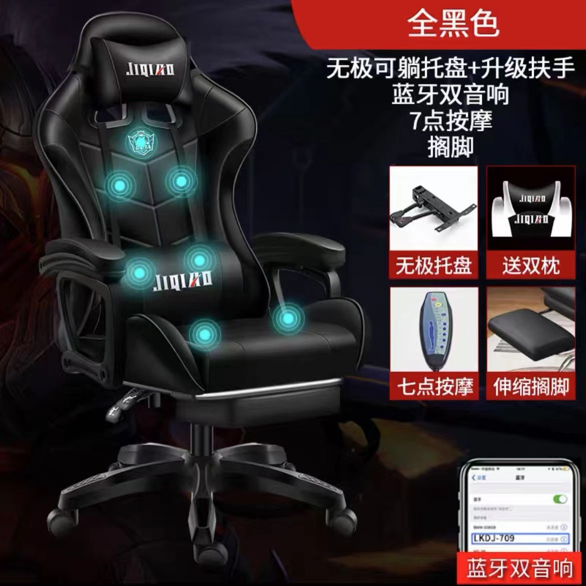 Silla de computadora silla de deportes electrónicos dormitorio oficina cómoda silla reclinable masaje inteligente asiento elevador silla giratoria cibercafé giratorio