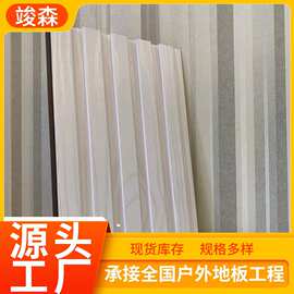 竹木纤维网红格栅背景墙电视沙发背景生态木长城板护墙板吊顶材料