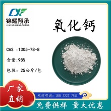 } ԇAR 98%bSҬF؛1305-78-8r