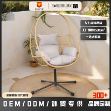 单人双人藤编阳台客厅现代简约懒人沙发靠背吊篮金属躺椅小型定制