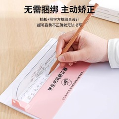 小学生専用のペンを握る姿勢矯正器の腕を引っかけないようにします。