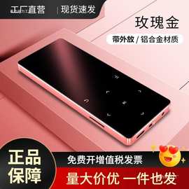 蓝牙mp3播放器迷你学生随身听mp4 MP5触摸屏触屏音乐自带内存