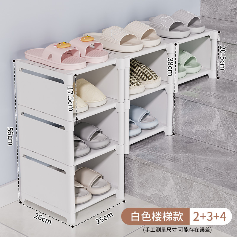 [계단통은 공간 절약과 자유로운 조립이 가능합니다.] [계단 스타일] - 흰색 2+3+4 - 가격 31위안