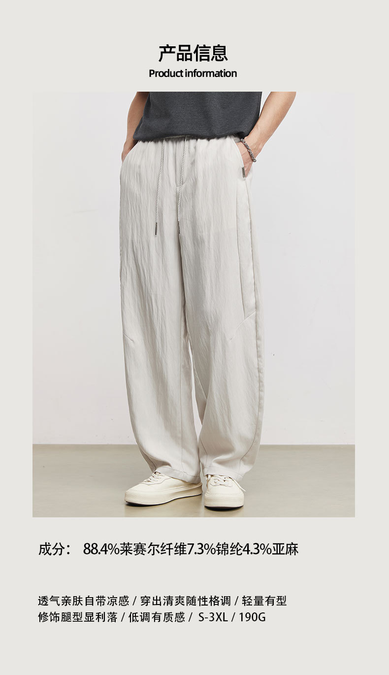 Quần dài nam ống rộng dáng suông chất liệu Tencel mềm mại — đen chi tiết 3