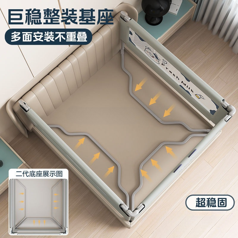 Baby Bumper Bed Rail Children's Anti-Fall Guardrail Bedside Bed Barrier Crib Three-Sided Combination No-Drill Fence