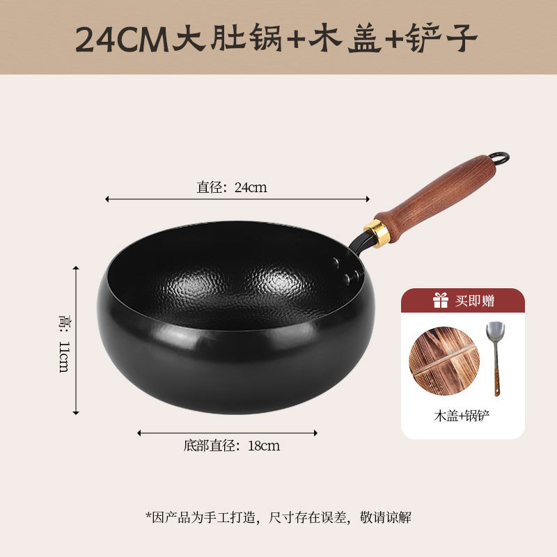 山东古法大肚铁锅家用锻打炒菜锅大肚锅无涂层不粘锅炒锅平底通用|undefined