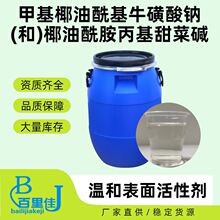 �׻�Ҭ������ţ�����c(��)Ҭ��������������|61789-40-0�غ��H�w