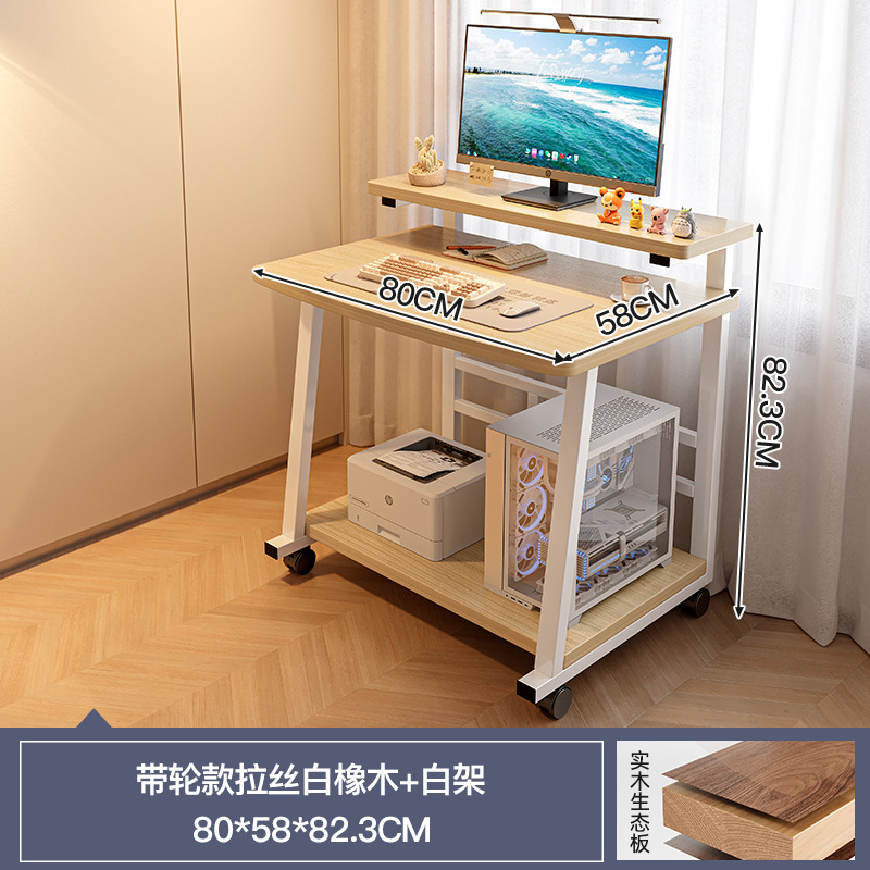 Escritorio de computadora pequeño de madera maciza, escritorio de escritorio, escritorio de estudio móvil para el hogar, dormitorio de apartamento pequeño, mesa de cama, banco de trabajo