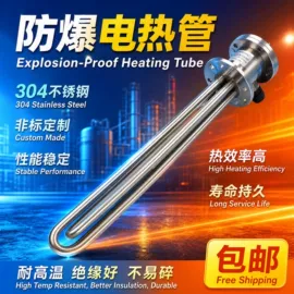 电热/发热管;工业烤箱;其他电热设备