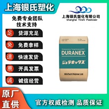 DURANEX PBT�ձ����� 315NFK ����ģ ��CTI ��±��ȼ ������ǿ15%