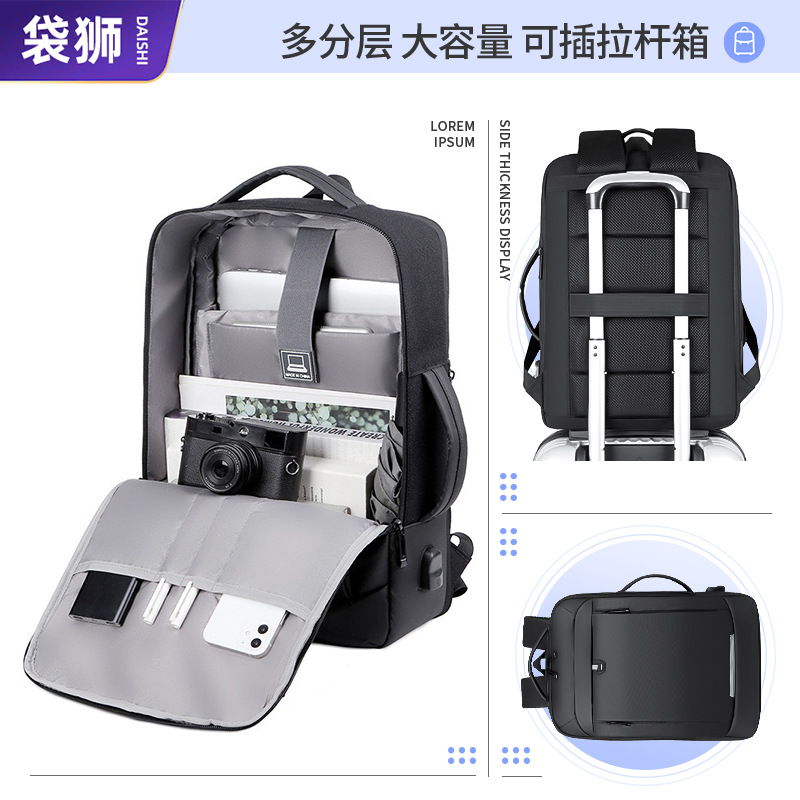 可擴容背包大容量男士商務出行多功能電腦背包17寸皮膜防水雙肩包
