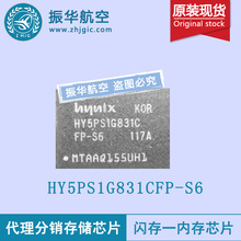 ȫԭbF؛HY5PS1G831CFP-S6NƬ惦/ȴWоƬ