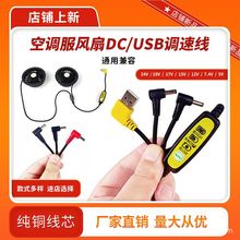 ���{�L���·����3.8dc��ͨ��usb�B�Ӿ�12v����5�A�^늳س���{��
