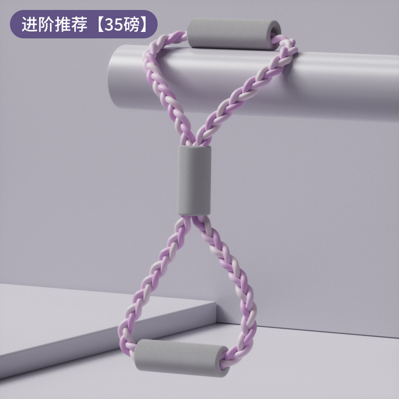 Dispositivo de tracción de 8 caracteres, hombros abiertos, hermosa espalda, entrenamiento de brazos, mejora jorobado, cuerda de tracción de ocho caracteres tejida de múltiples hebras, cinturón de tracción de yoga femenino