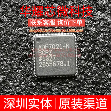 ADF7021-NBCPZ ȫ��ԭ�b ���bQFN-48 �o���հlоƬ