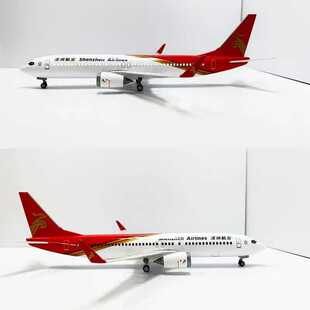 37cm�������ں���737���������͙C�w�Cģ�͔[���YƷ�ղضY��