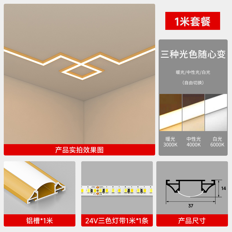 新しい中国風のコーナーフラワーラインライト天井形状アルミ合金装飾ラインライト溝リビングルームトップ表面実装ラインライトストリップ|undefined
