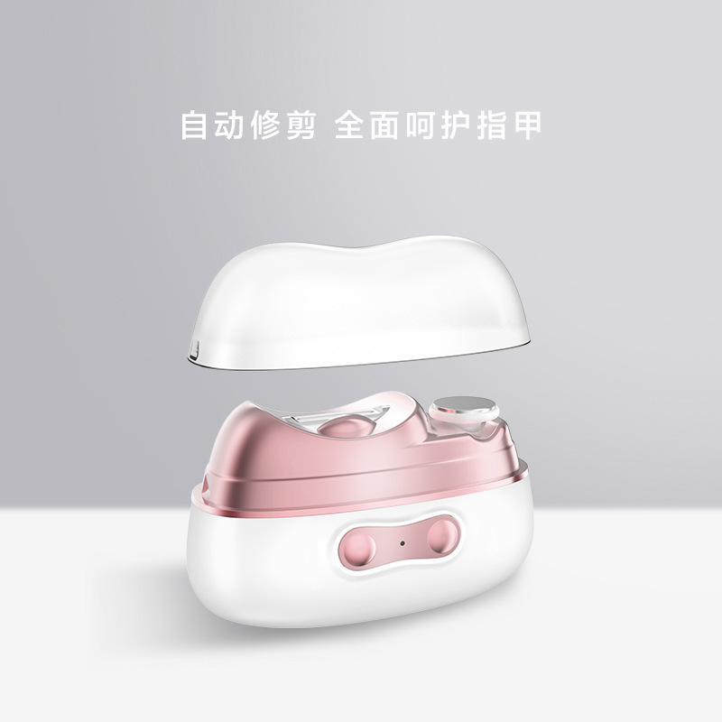 儿童老人防夹指甲钳电动指甲刀美甲打磨机自动指甲剪多功能磨甲器|undefined