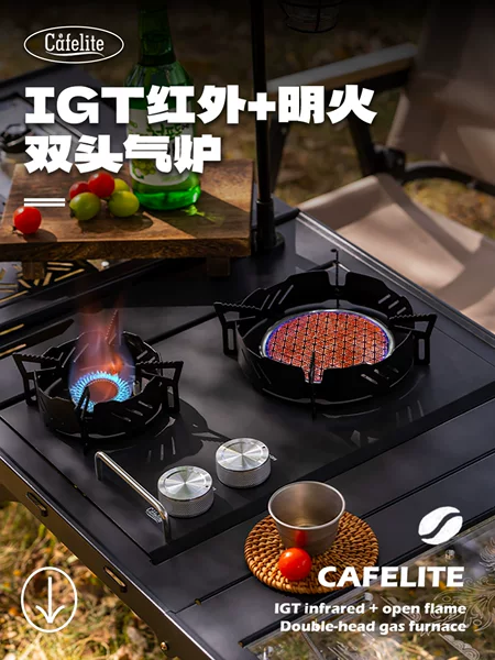 Cafelite Outdoor Igt Single-Unit Dual-Stove Embedded Dual-Use Camping Portable Windproof Cassette Stove Picnic Stove