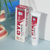 Amazon dental polishing cream dental material tooth Yankang polishing cream teeth polished polishing 40g/support
