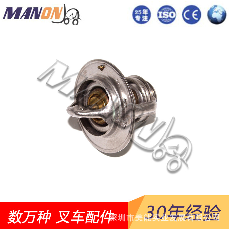 叉车配件海斯特节温器大全4068202适用于HYSTER叉车现货精品质量