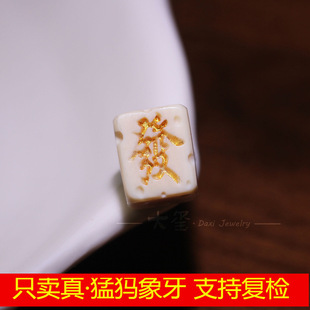��Ȼ�ͪw���� ���� �l�� �l  ��� ���� DIYС���