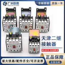 ��ݷ����o���������|��MG5-BF/MG4D-K ���ڶ��^����S110v220V