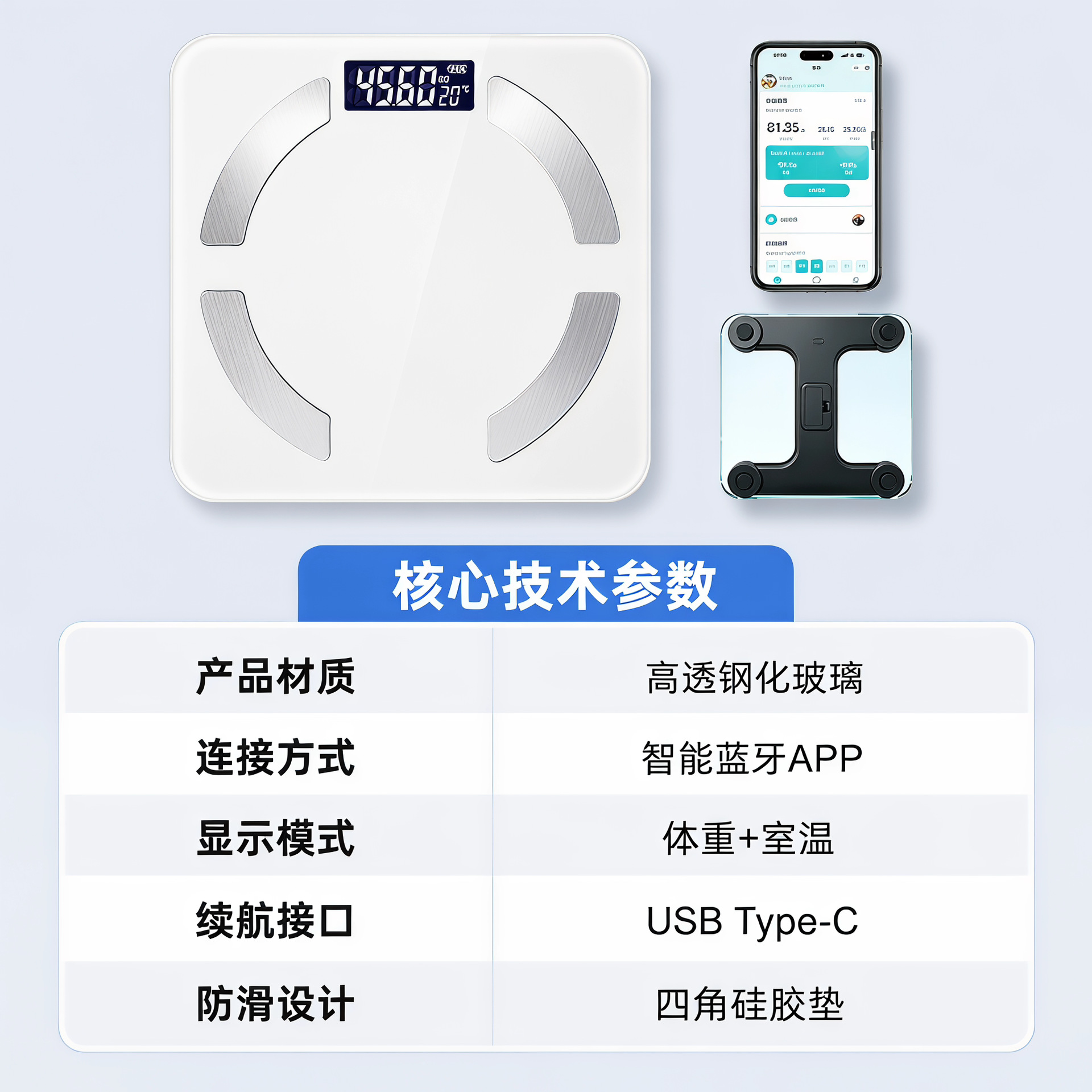 Household Electronic Scale Rechargeable Body Weight Scale Bluetooth Body Fat Scale Foreign Trade Human Body Scale Smart Precise Body Fat Scale Cross-border
