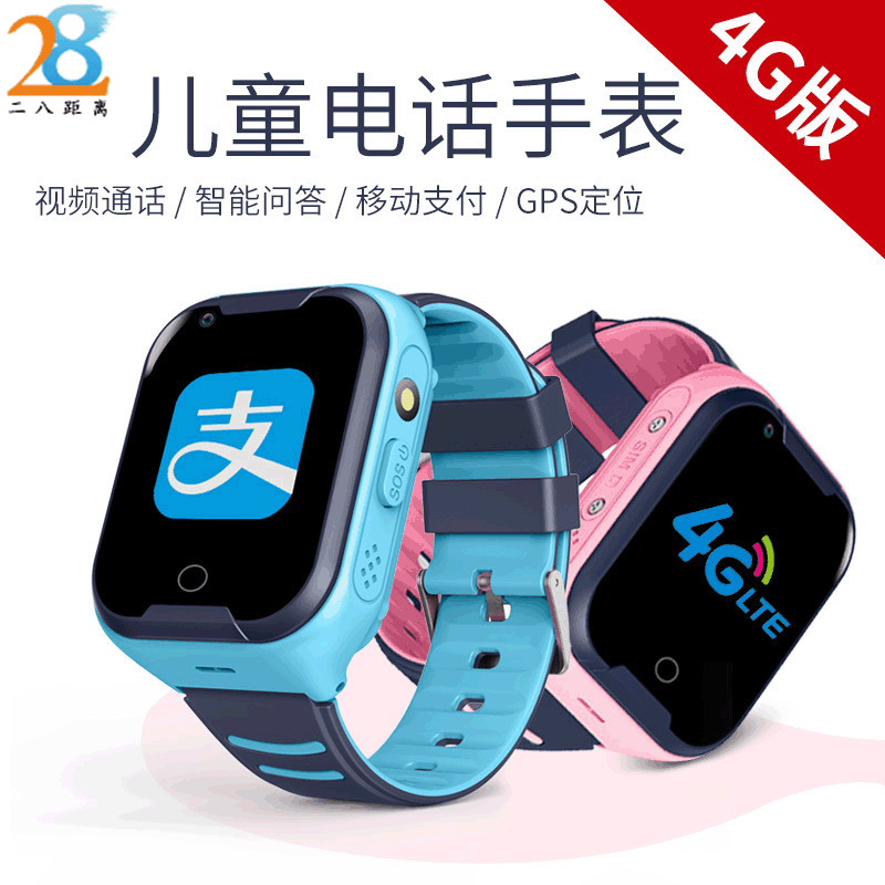 Manufacturers' Popular Spot A36E Amazon Video Call Watch Foreign Trade Version Of The Children's Smart Call Watch
