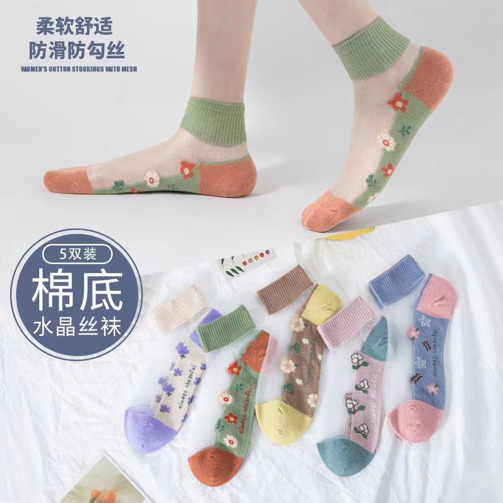 夏季薄款水晶絲襪子女隱形吸汗透氣船襪玻璃絲棉底短筒襪廠家直銷