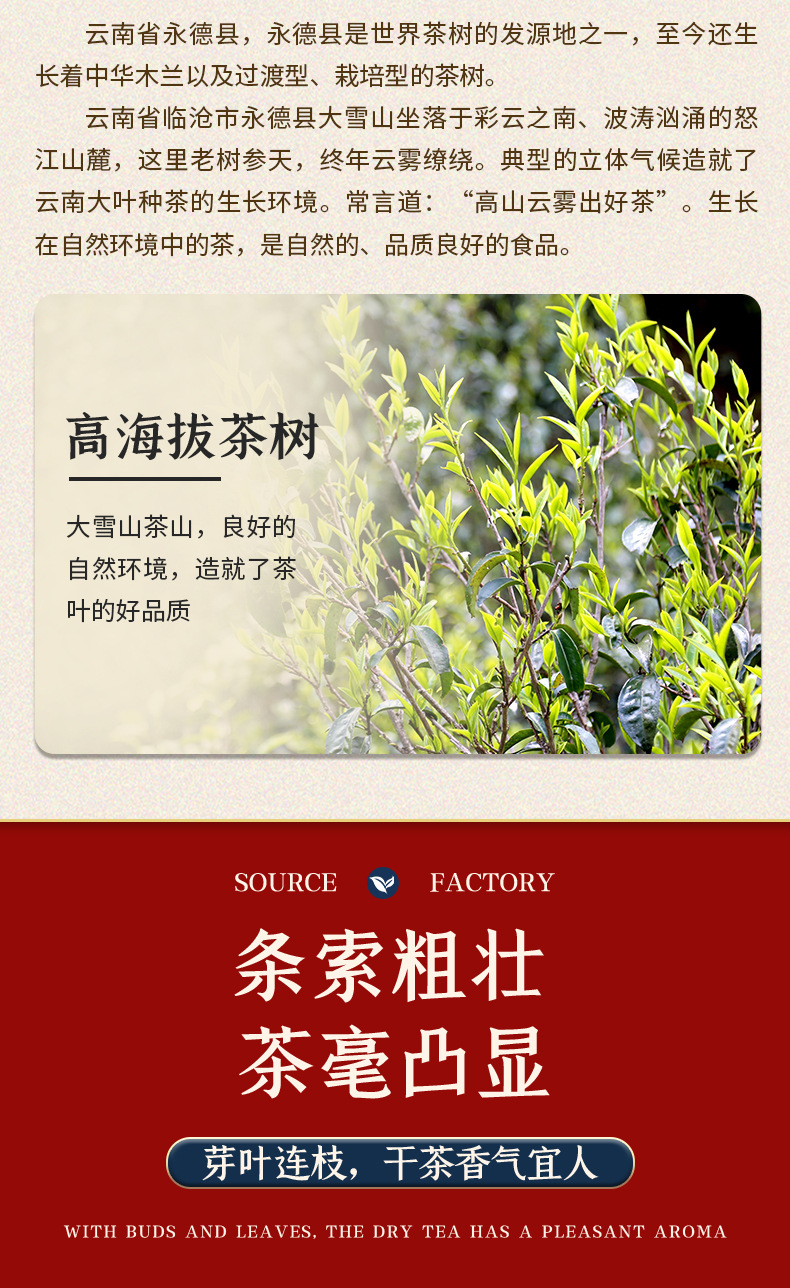 详情_07.jpg