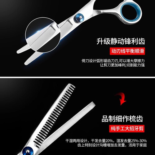 Professional Hair Cutting Scissors, Thinning Shears, Flat Teeth Hair Cut Scissors, Bangs Scissors, DIY Haircut Set for Home Use, Suitable for Men and Women