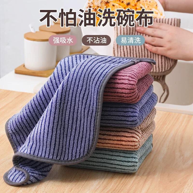 Absorbent Dish Towel Kitchen Rag Non-Stick Oil Hair Thickened Bamboo Charcoal Fiber Cleaning Dish Cloth Oil