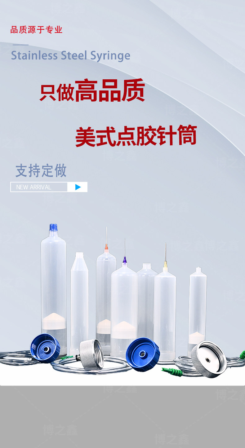 New American-Style Efd Dispensing Syringe with Large Capacity of 100-500Cc, Available in Three Colors, Plastic Dispensing Syringe in Stock